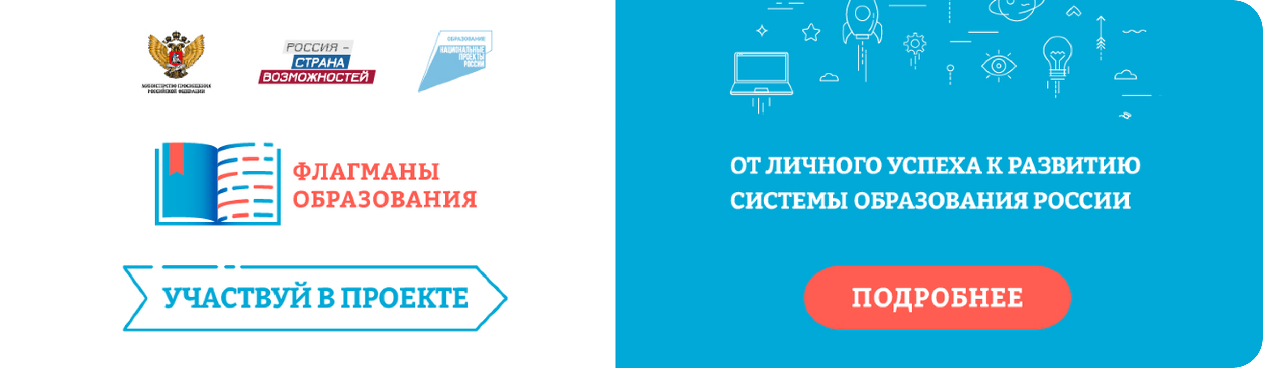 Самарский государственный социально-педагогический университет